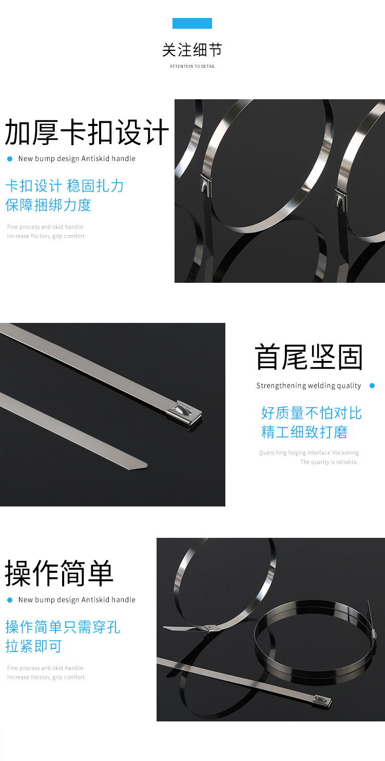 不锈钢扎带100条包-(39)_07