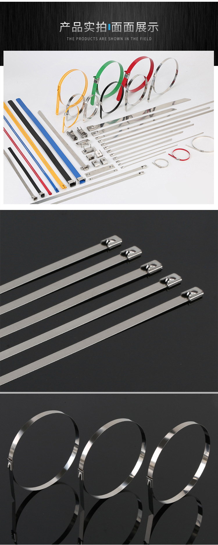 不锈钢扎带100条包-(39)_08