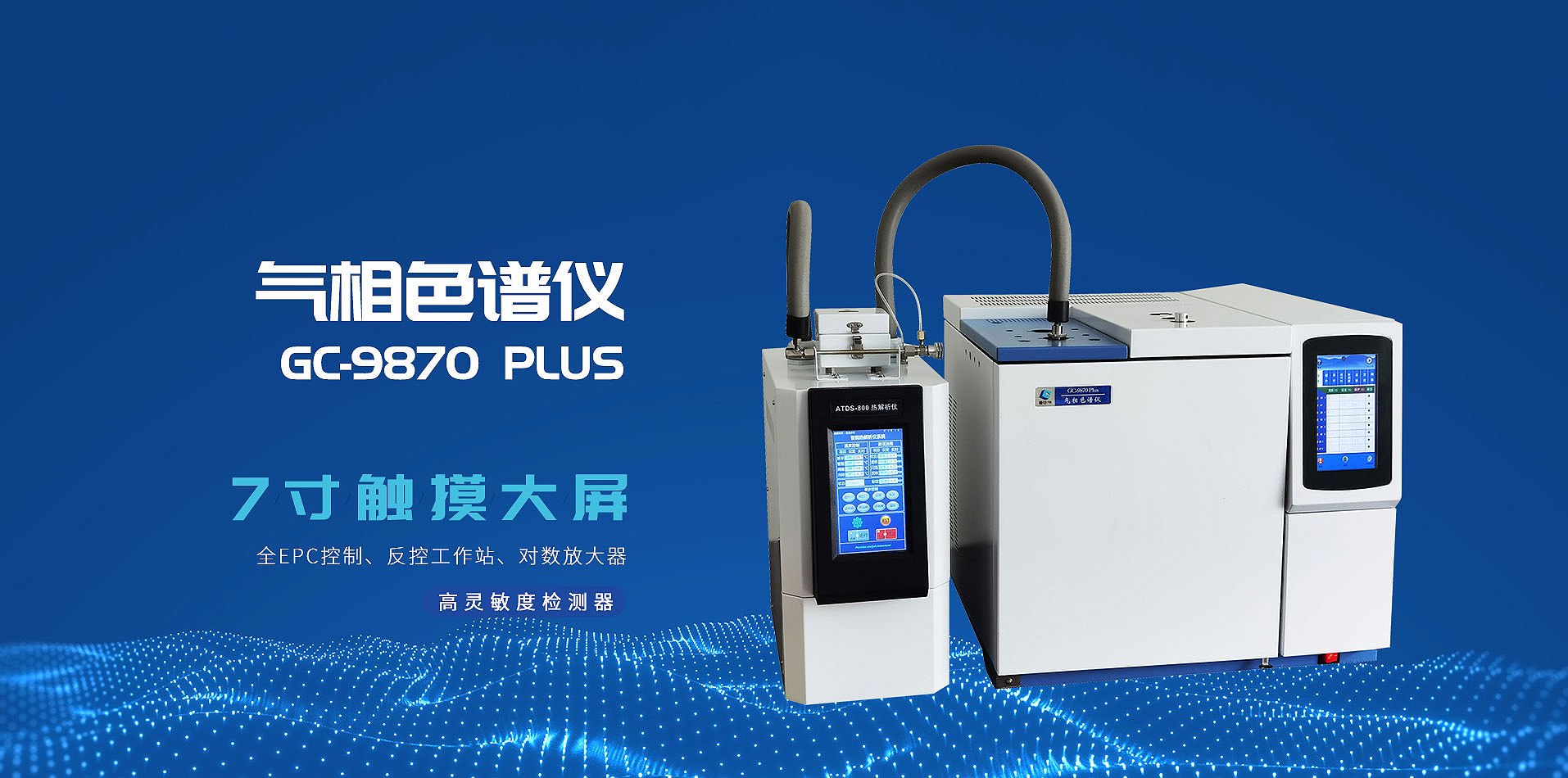 Shandong LuChuang Analytical Instruments Co., Ltd.