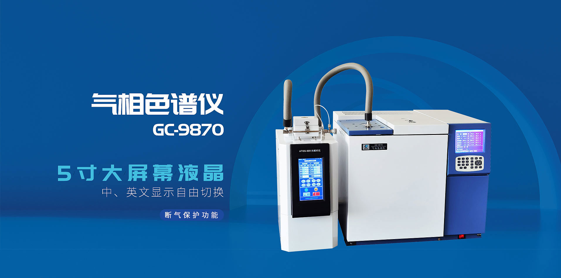 Shandong LuChuang Analytical Instruments Co., Ltd.