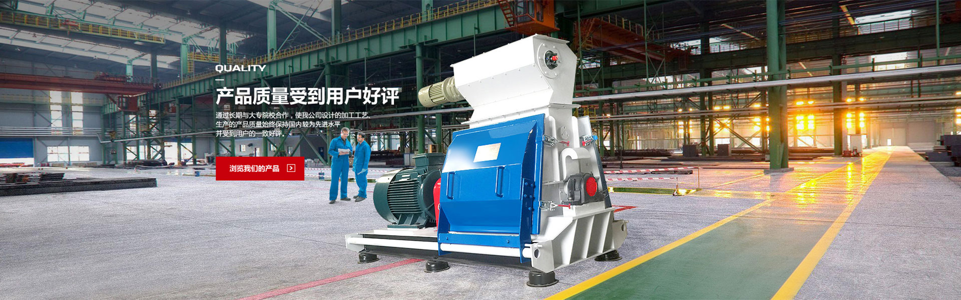 Wuxi Tongli Grain Machinery Co., Ltd.