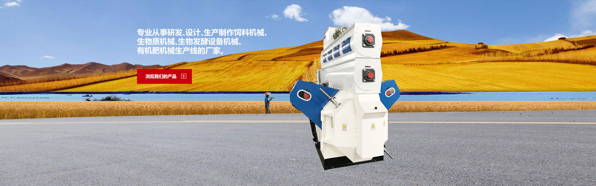 Wuxi Tongli Grain Machinery Co., Ltd.