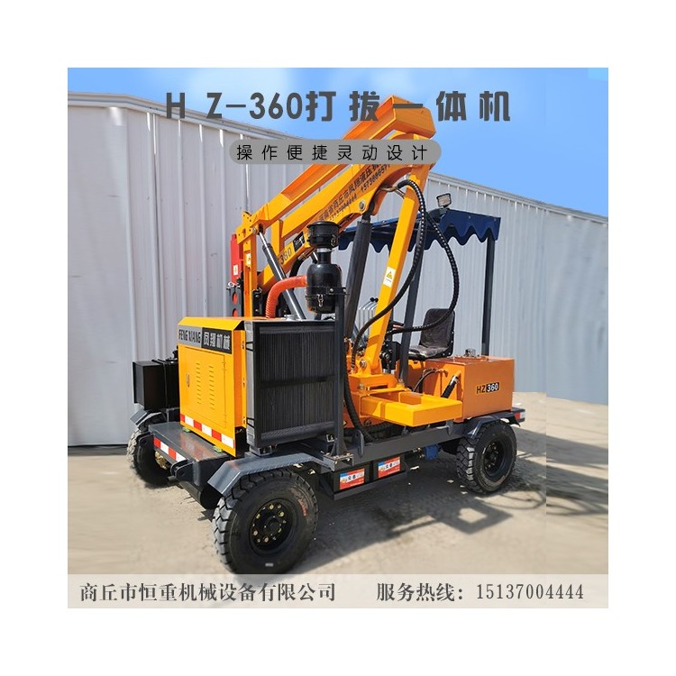 高速护栏打桩机