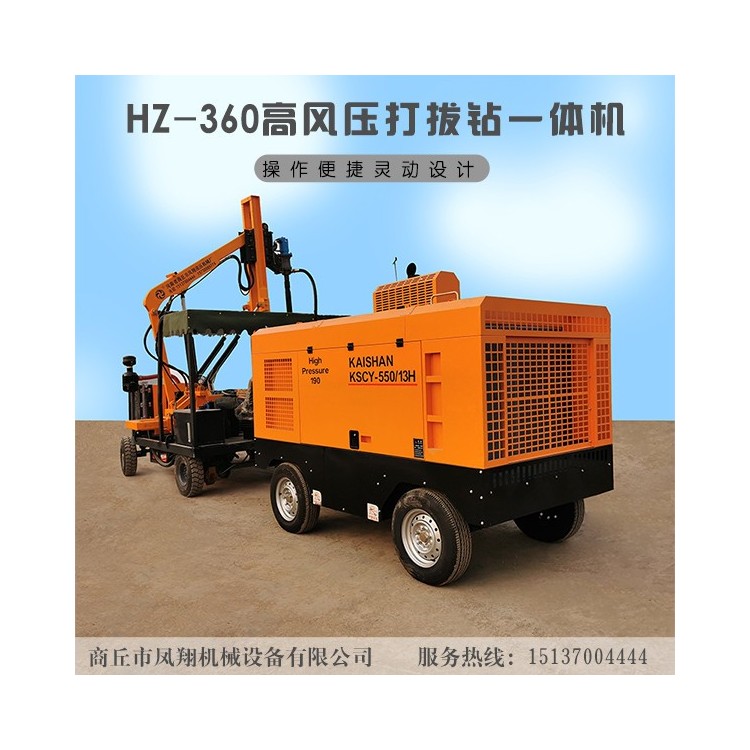 护栏打桩机 护栏打桩机厂家直销 价格实惠