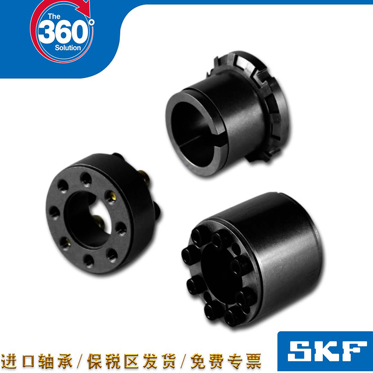 SKF进口轴承