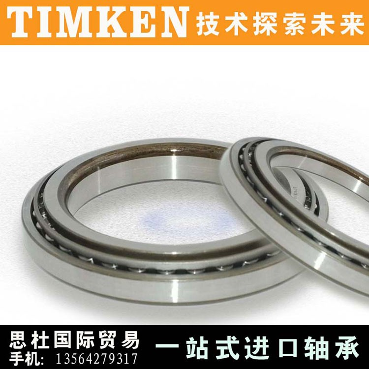 TIMKEN轴承