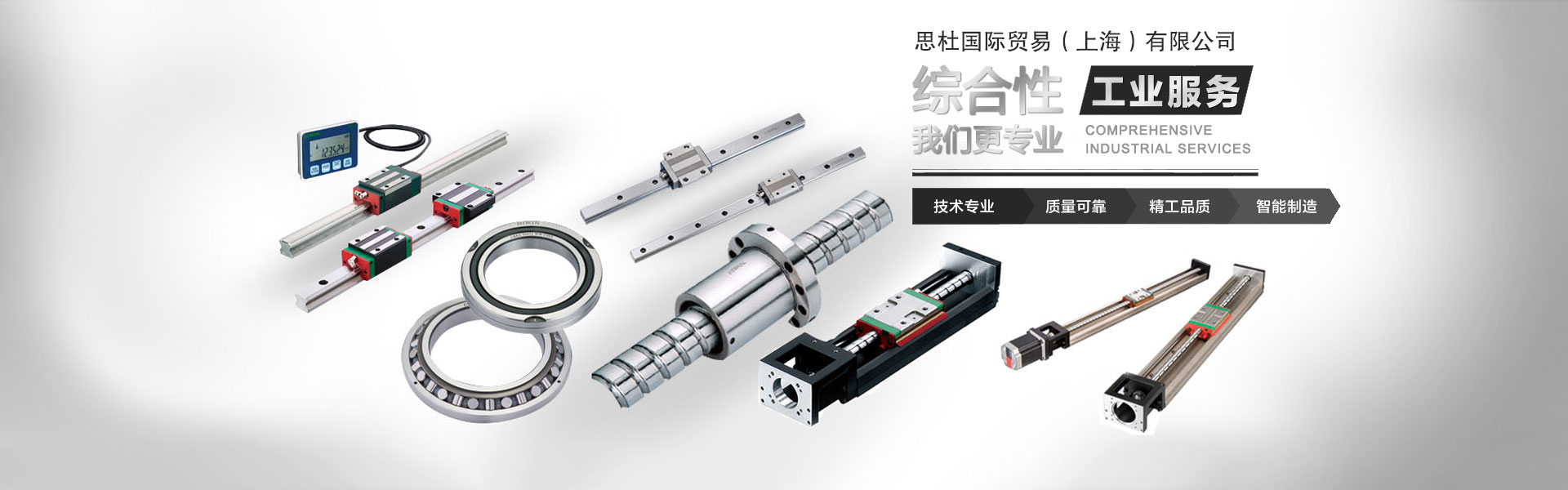 SITU International Trade (Shanghai) Co., Ltd.