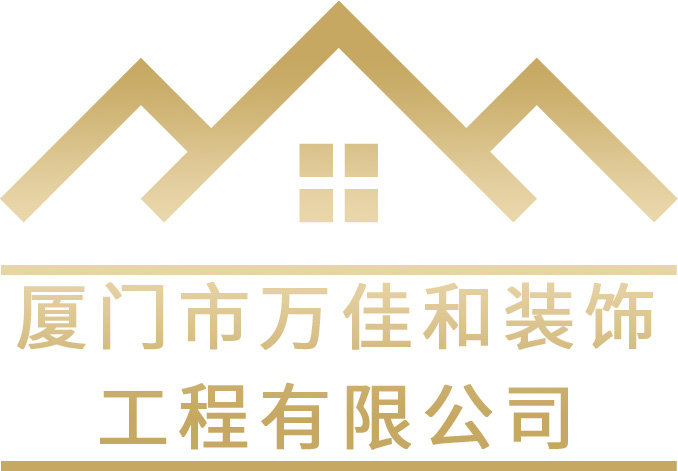 Xiamen Wanqiahe Decoration Engineering Co., Ltd.
