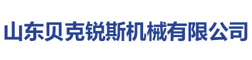 Shandong Bekeris Machinery Co., Ltd.
