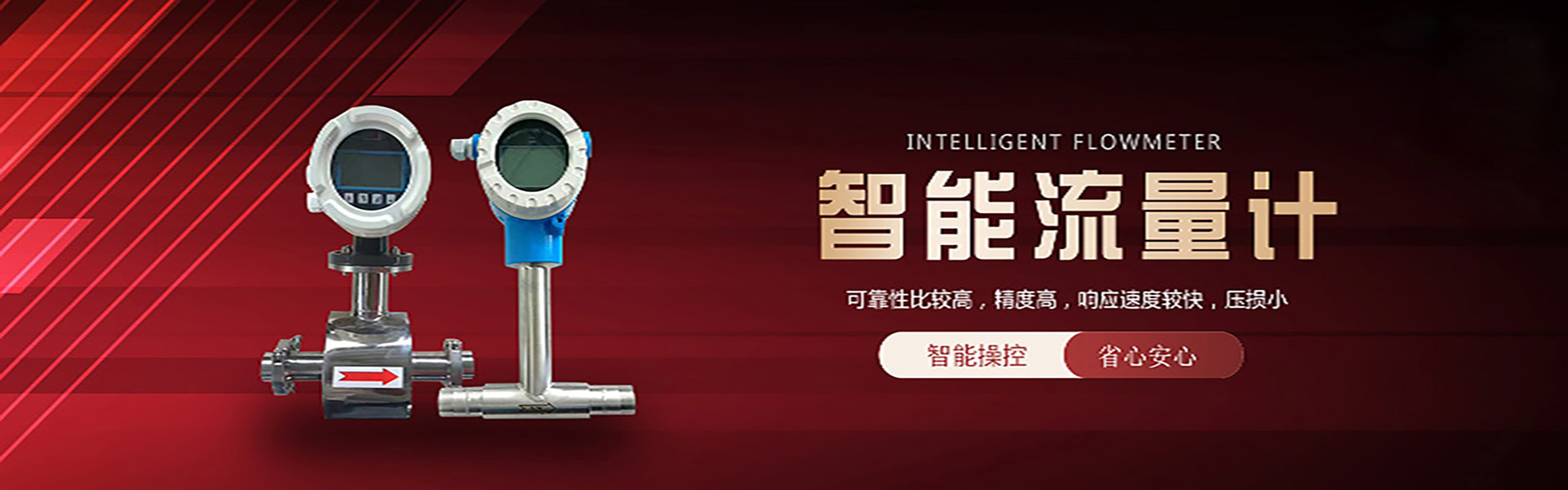 Shandong Shengxuan Instrument Technology Co., Ltd.