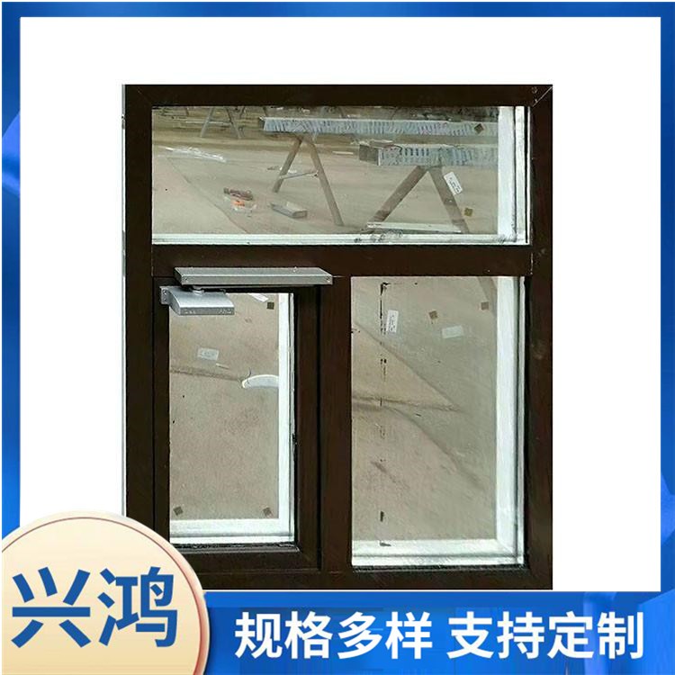 断桥防火窗