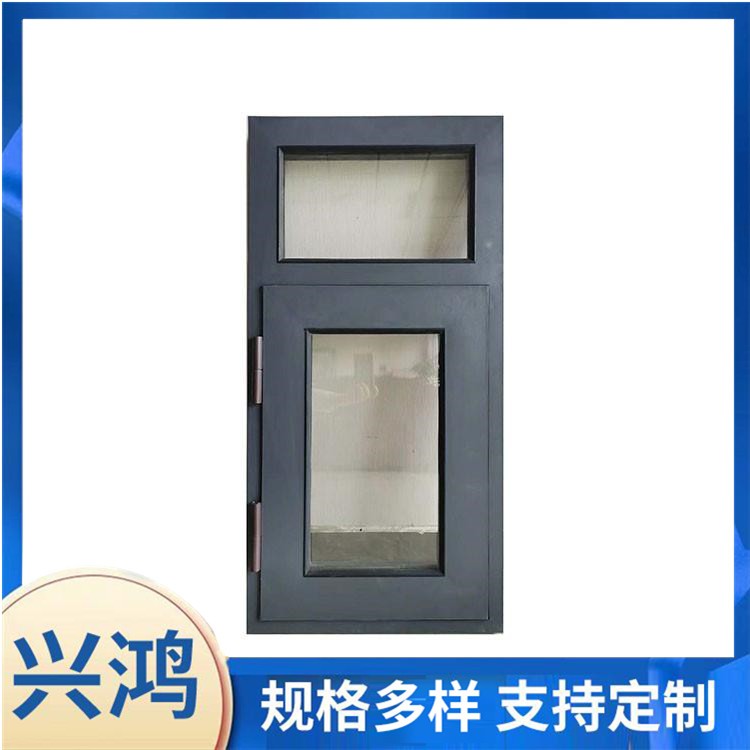 防火窗