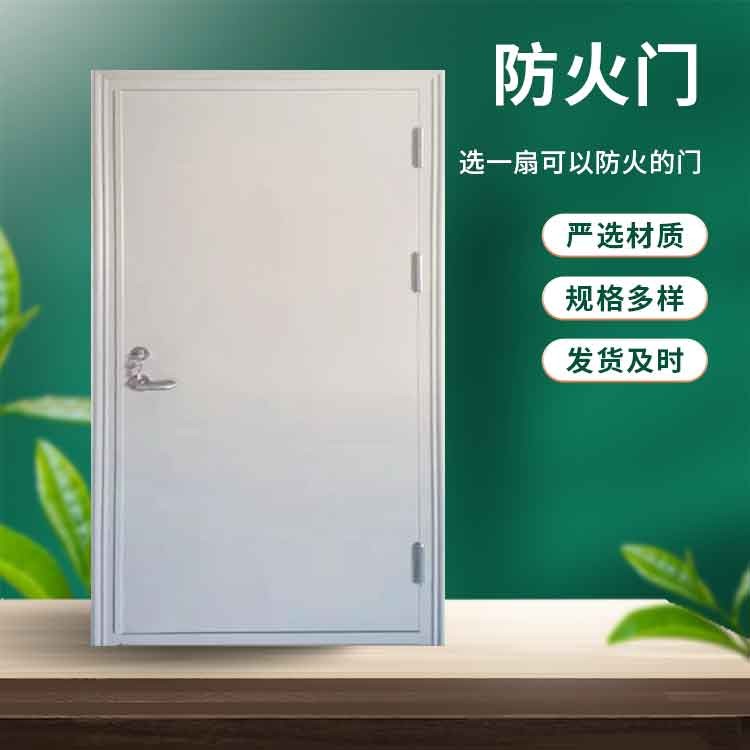 超大防火门