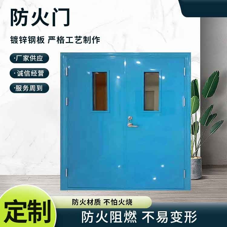 防火门