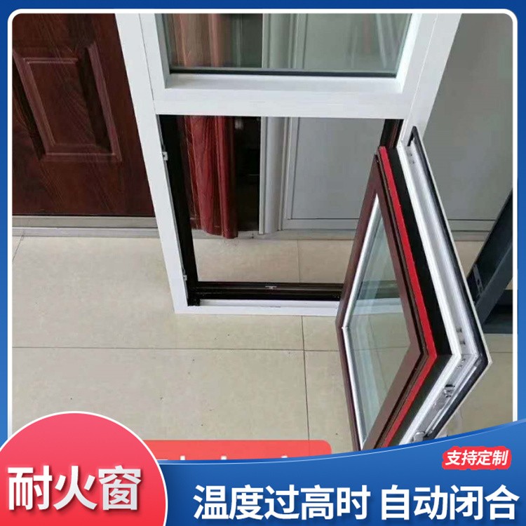 断桥铝耐火窗