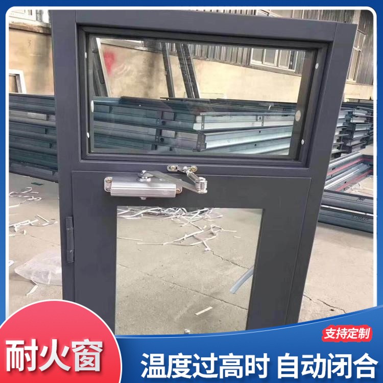 断桥铝耐火窗