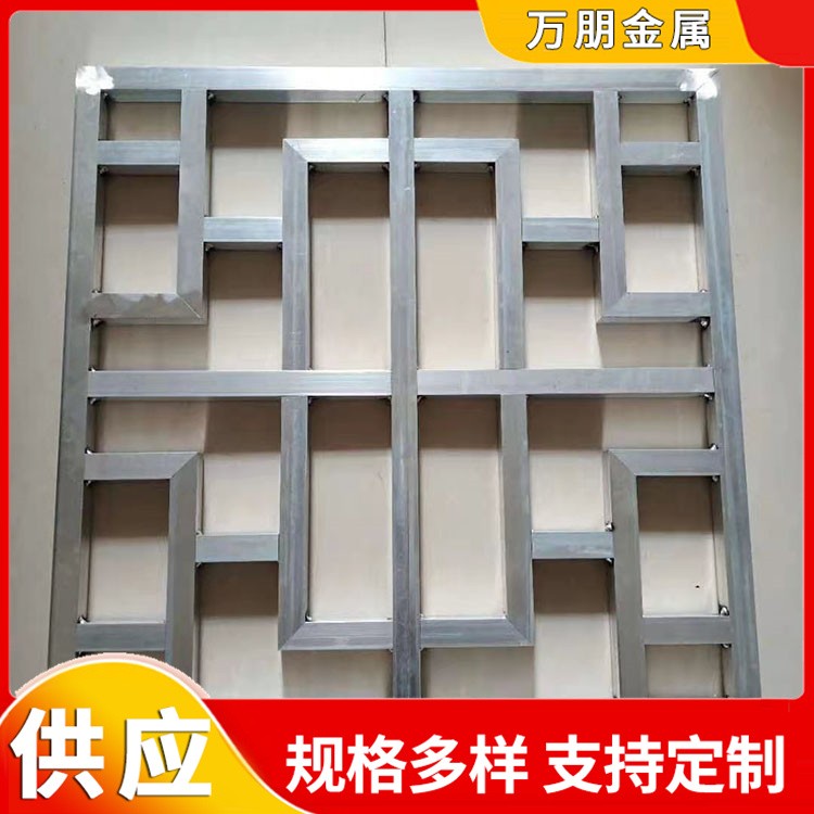 铝艺格栅