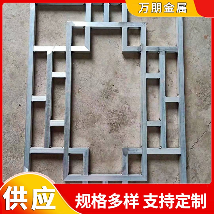 铝艺格栅