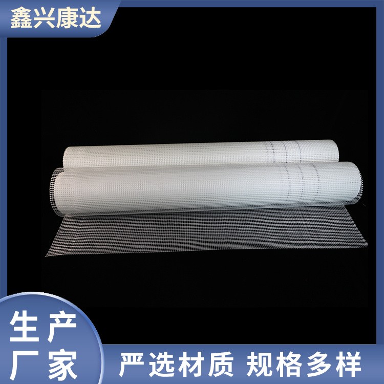National Standard Mesh Fabric