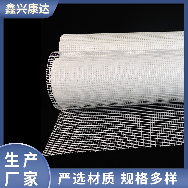 Golden Pot Mesh Fabric