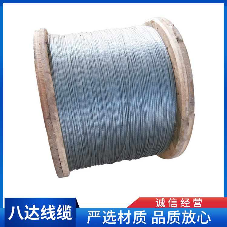 钢绞线