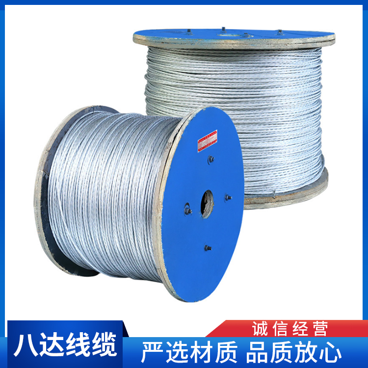 镀锌钢绞线