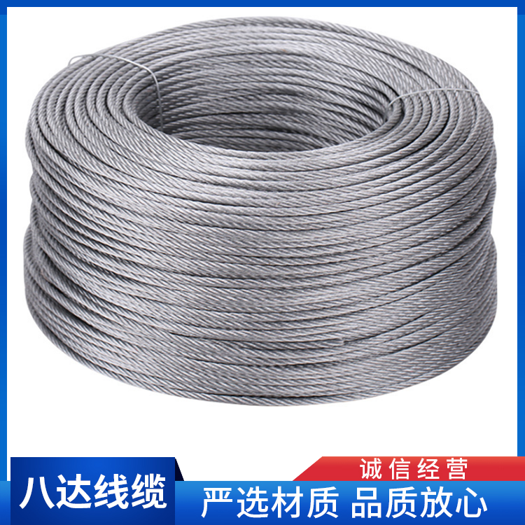 镀锌钢绞线