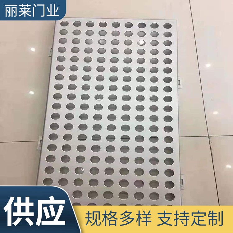 铝板冲孔空调罩