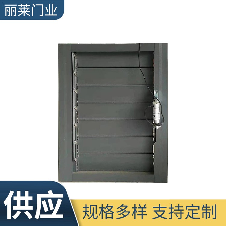电动百叶窗