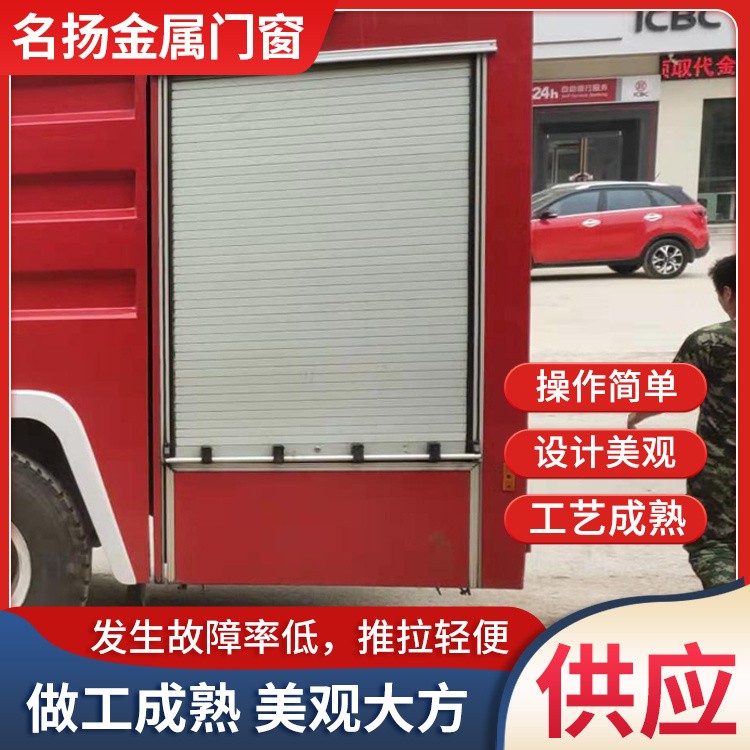 消防车卷帘门