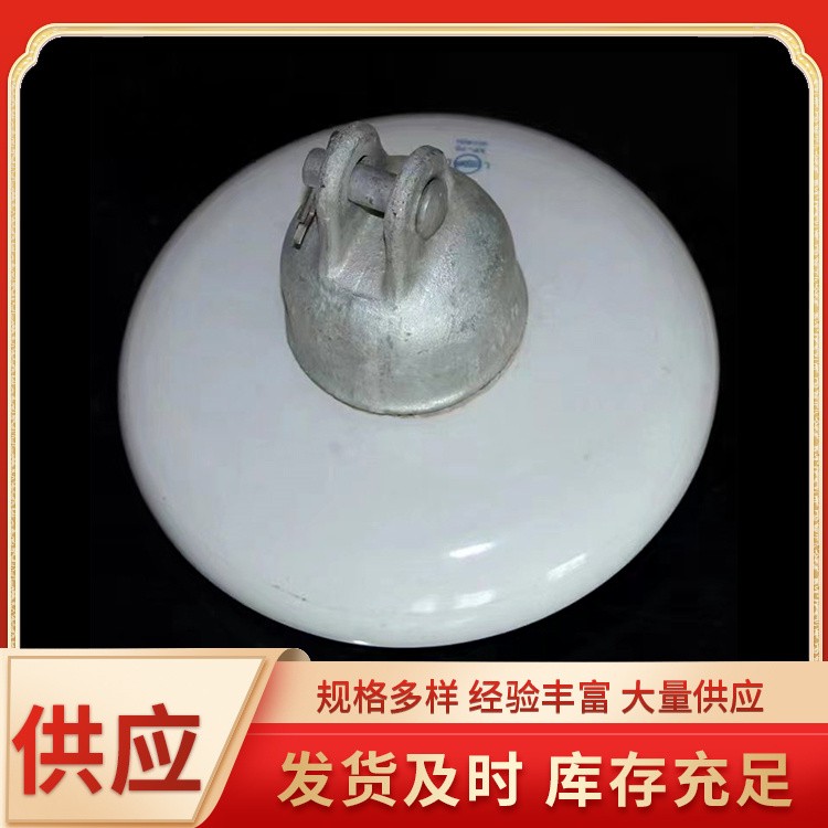 陶瓷绝缘子厂家