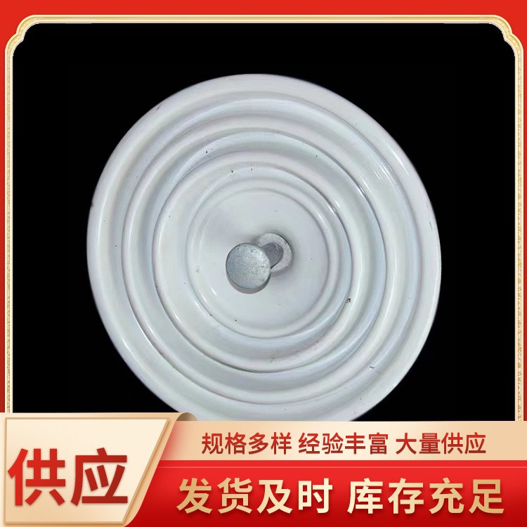 陶瓷绝缘子