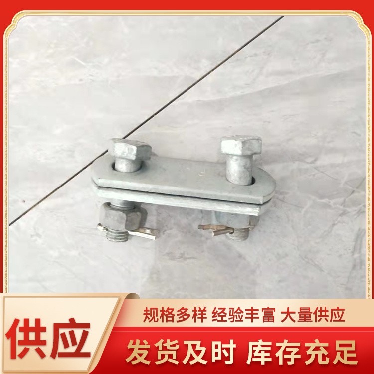 Power hardware accessories