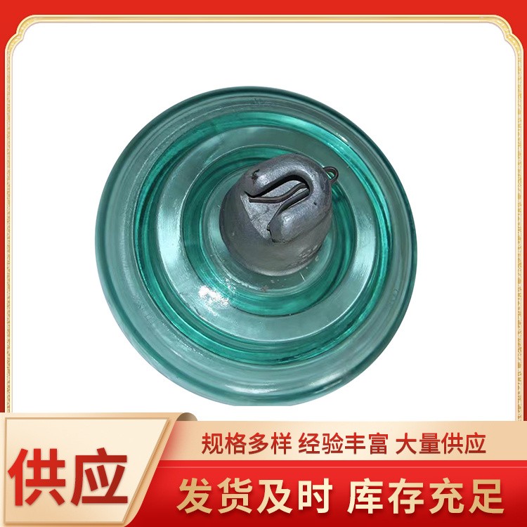 玻璃绝缘子厂家