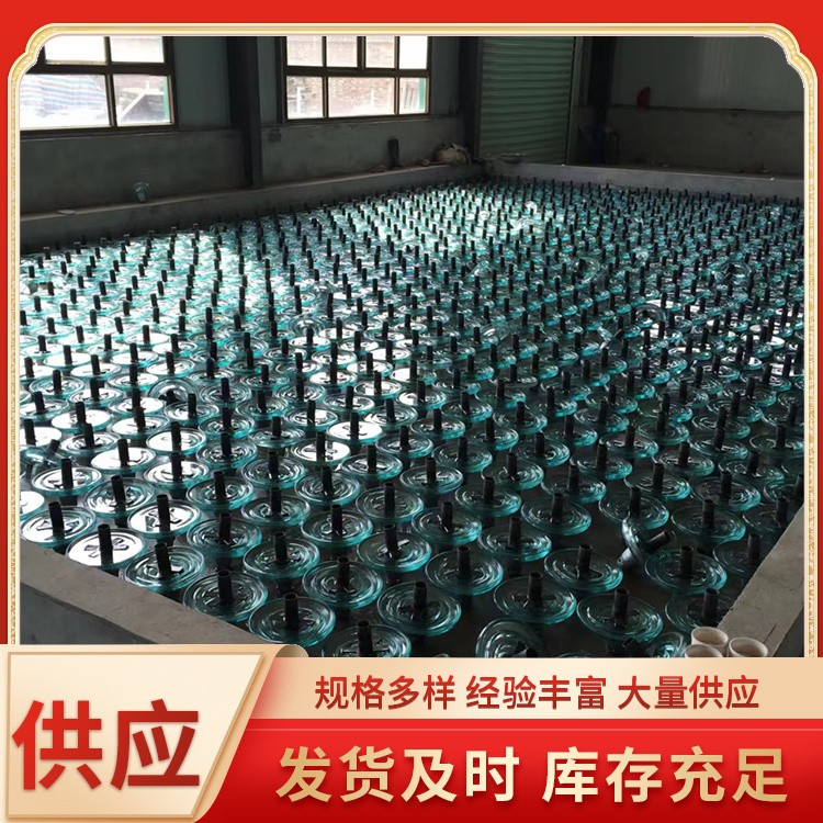 玻璃绝缘子厂家
