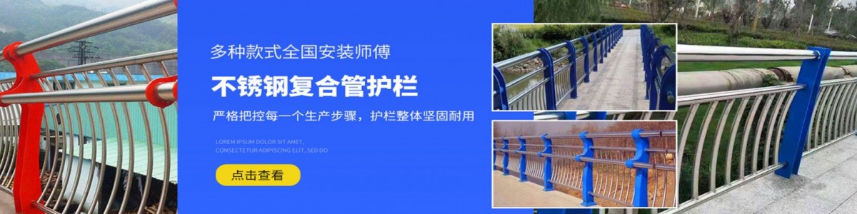Shandong Yin Ta Fence Co., Ltd.