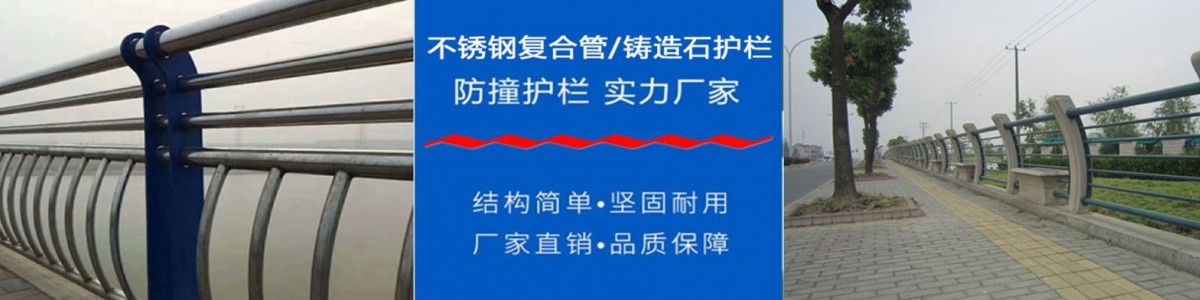 Shandong Yin Ta Fence Co., Ltd.