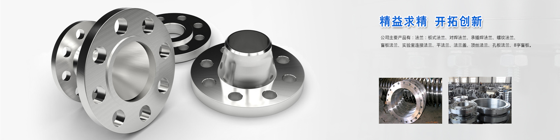 Hebei Shengtian Pipe Fitting Group Co., Ltd.