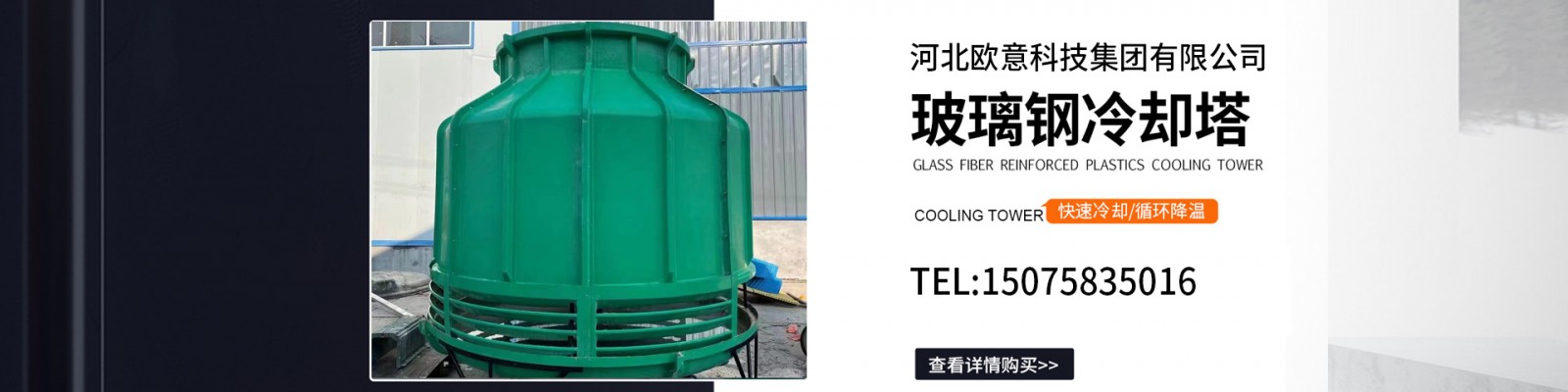 Hebei Euidea Technology Co., Ltd.
