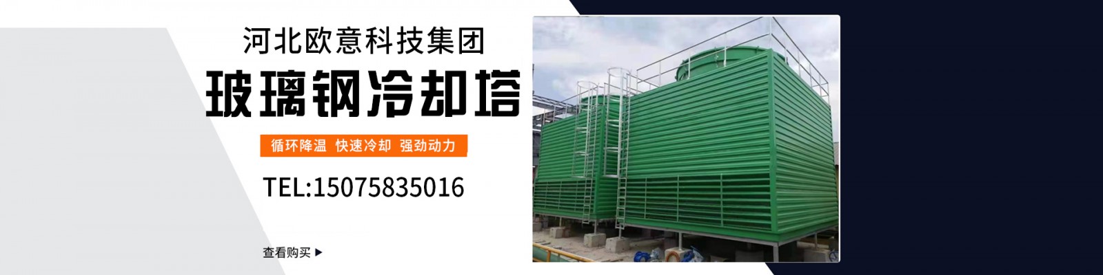 Hebei Euidea Technology Co., Ltd.