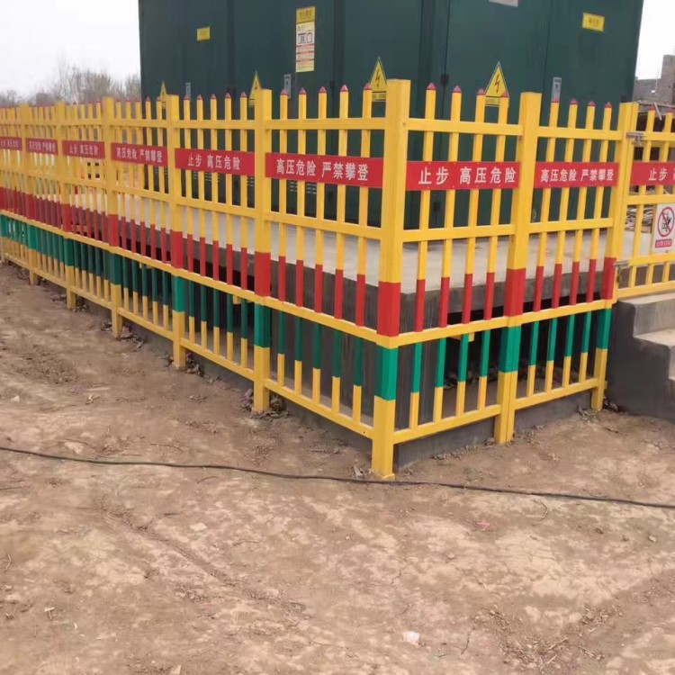 玻璃钢电力围栏