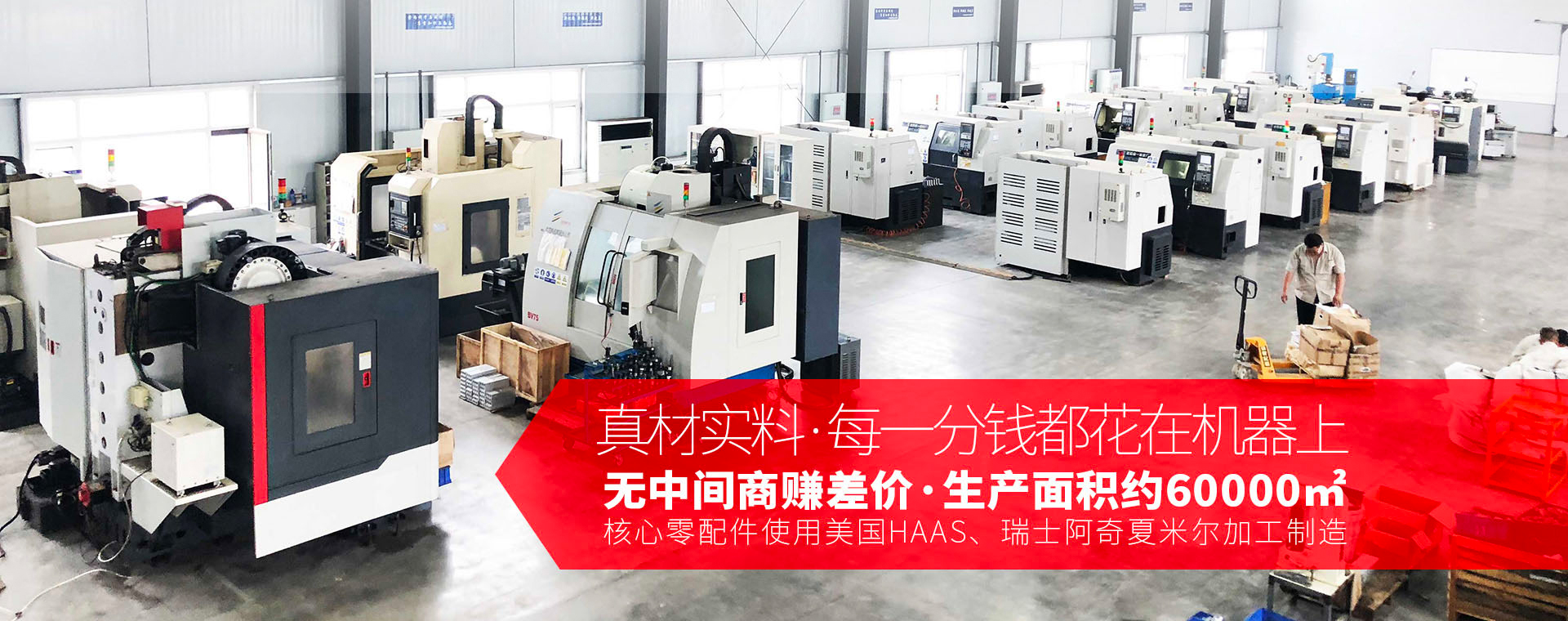 Jinghua Paker Handan Machinery Technology Co., Ltd.