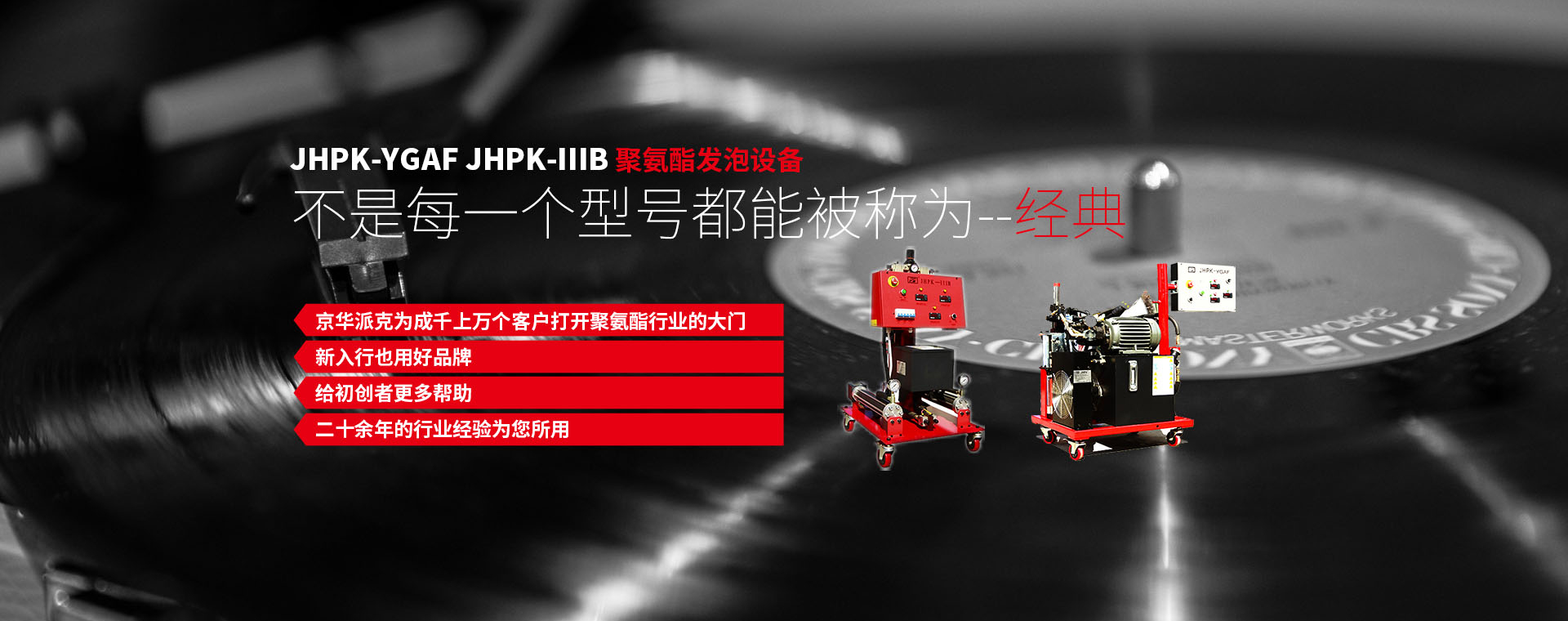Jinghua Paker Handan Machinery Technology Co., Ltd.