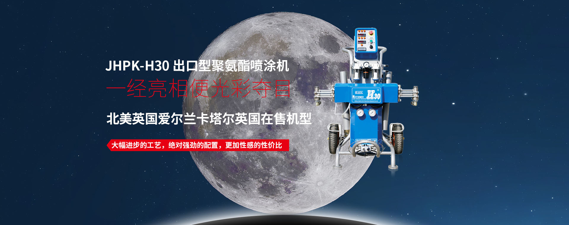 Jinghua Paker Handan Machinery Technology Co., Ltd.