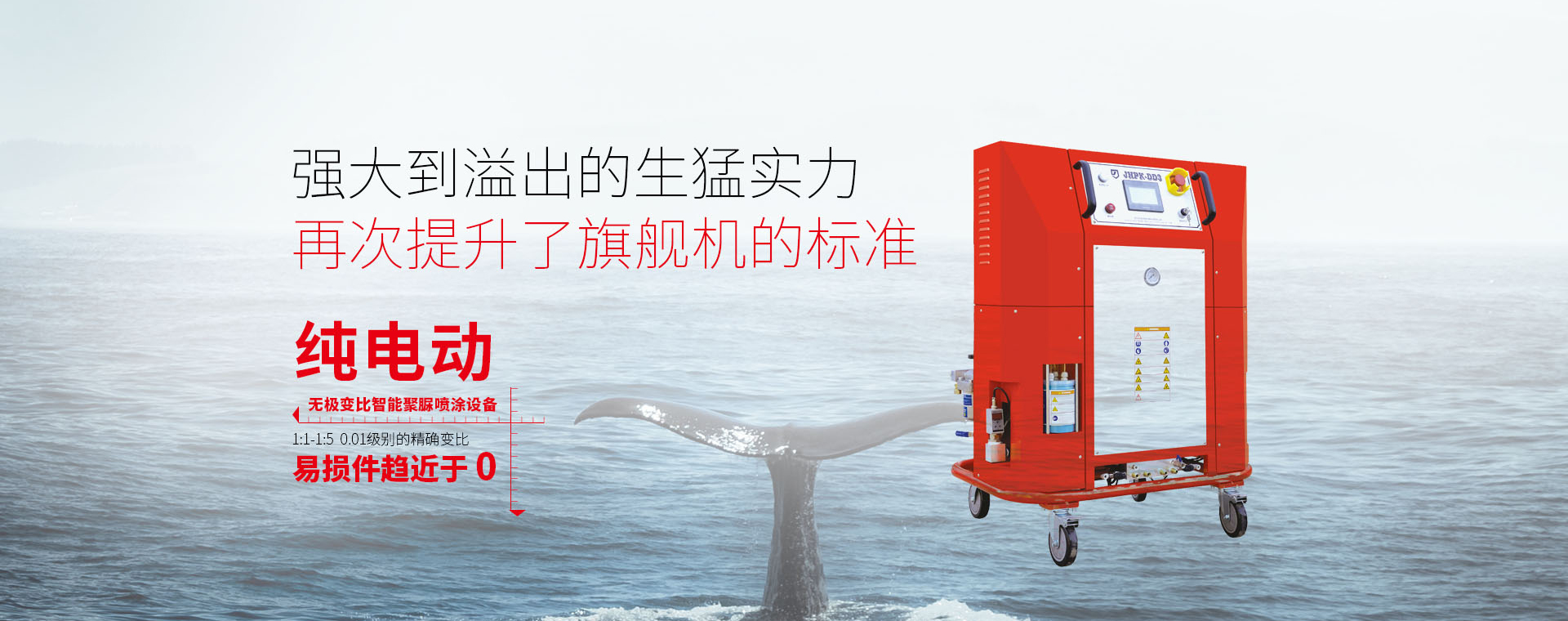 Jinghua Paker Handan Machinery Technology Co., Ltd.