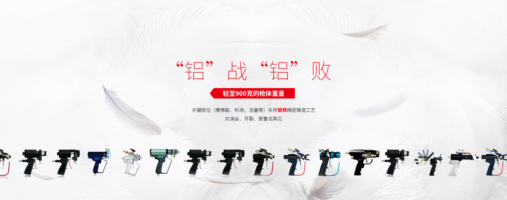 Jinghua Paker Handan Machinery Technology Co., Ltd.