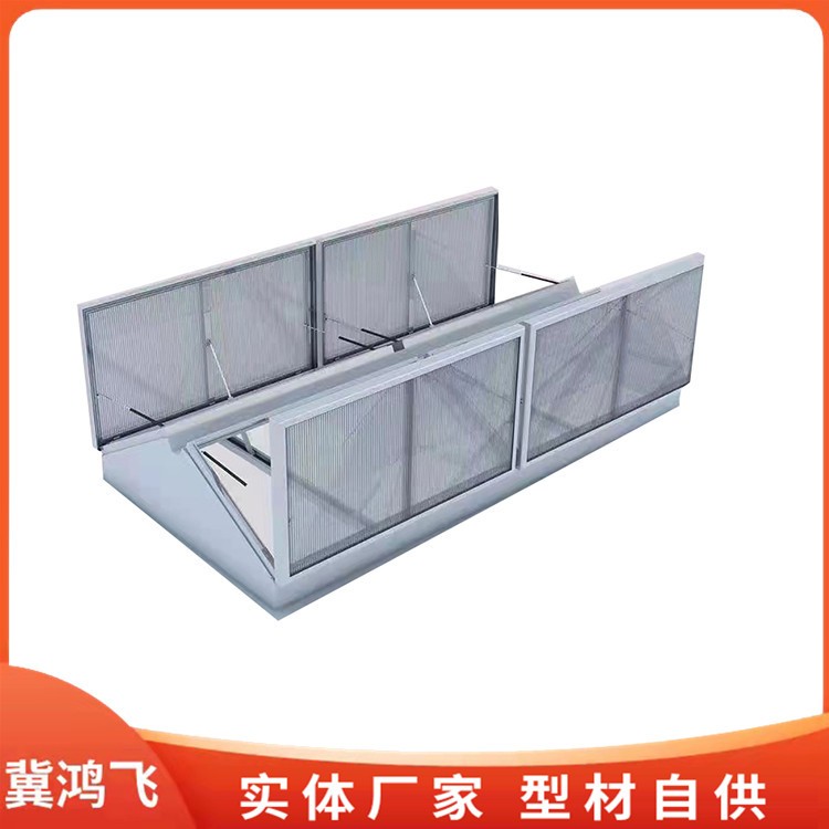 消防排烟窗