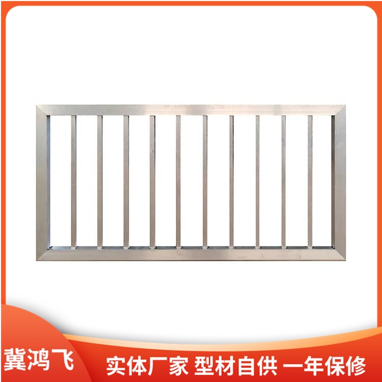铝合金护栏