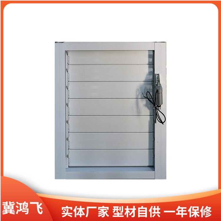 电动百叶窗