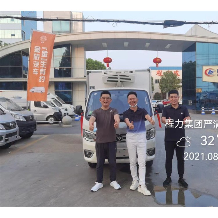 福田祥菱国六 M2冷藏车